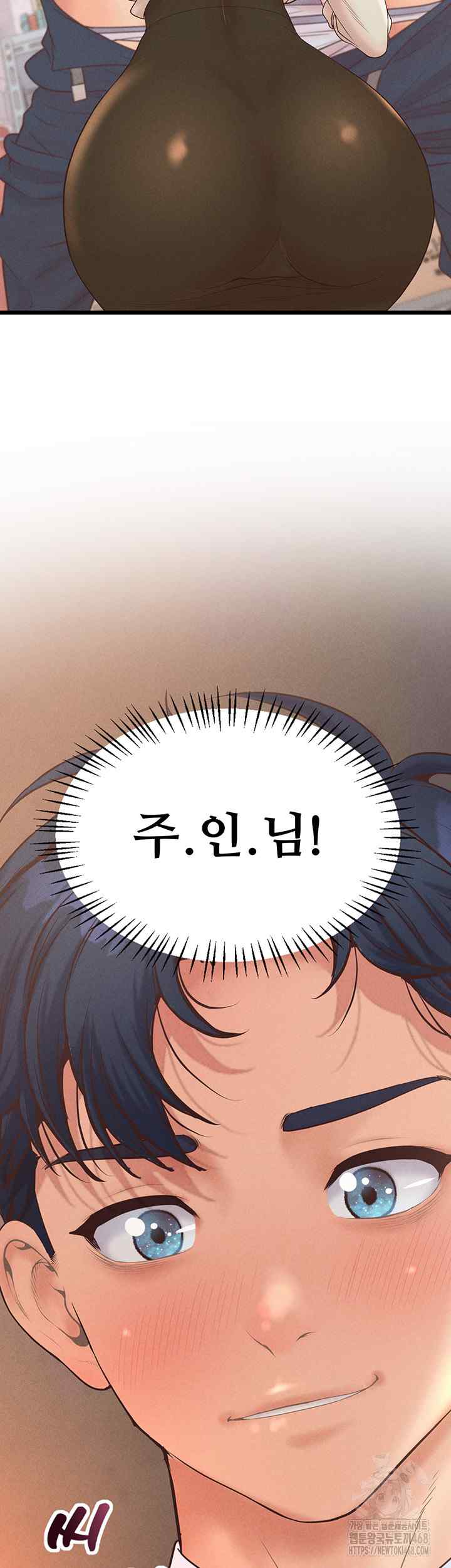 NEW  Workplace Relationship Management Page 3 - MangaHe