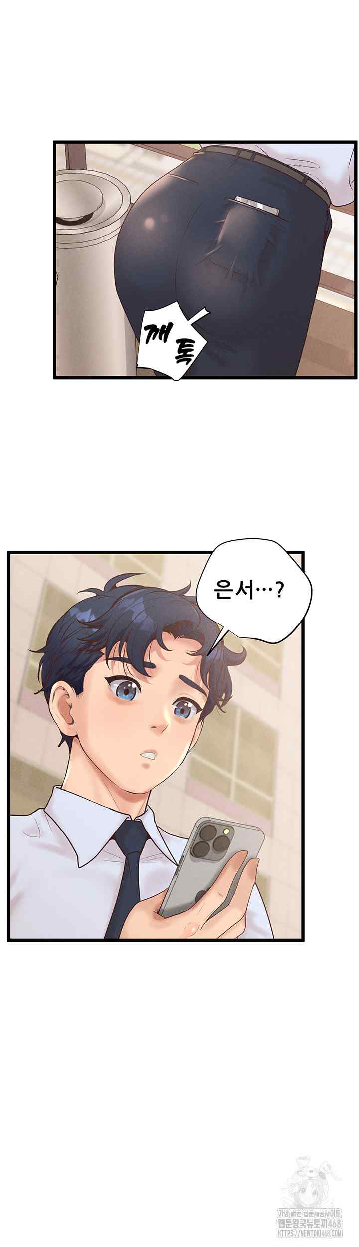 NEW  Workplace Relationship Management Page 37 - MangaHe