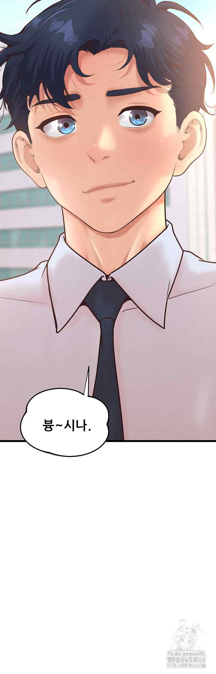 NEW  Workplace Relationship Management Page 46 - MangaHe