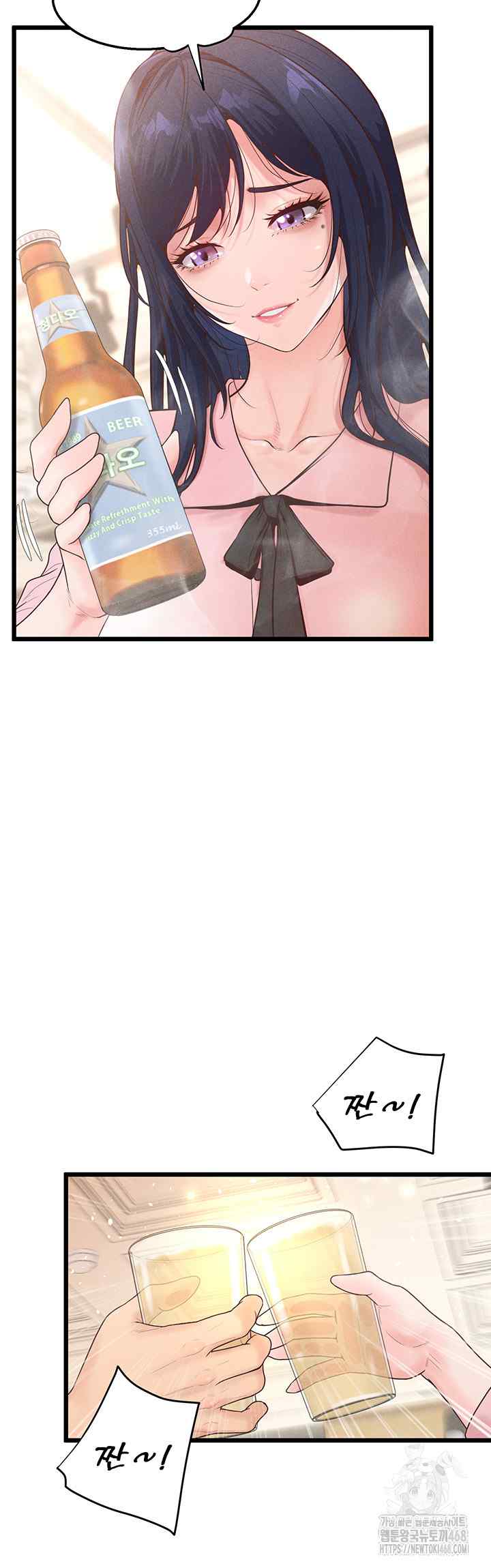 NEW  Workplace Relationship Management Page 50 - MangaHe