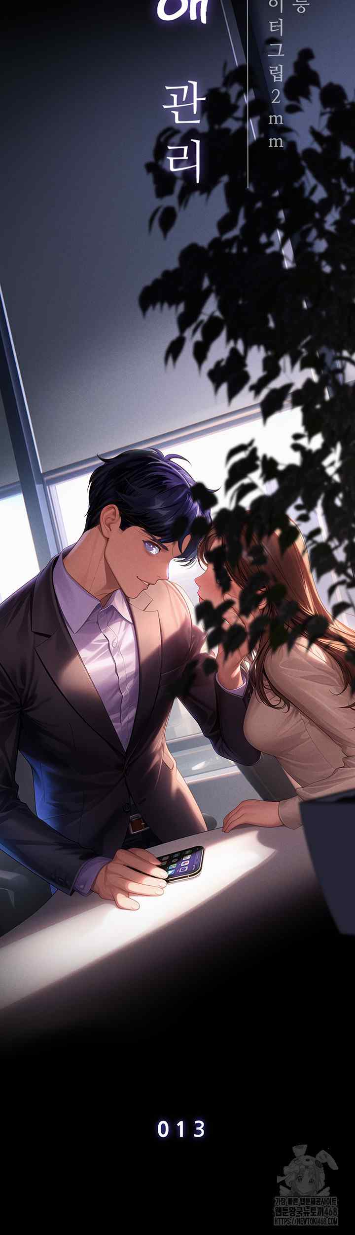 NEW  Workplace Relationship Management Page 6 - MangaHe