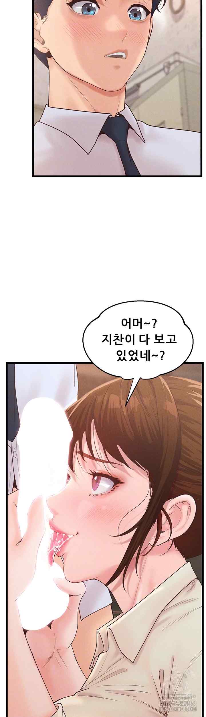 NEW  Workplace Relationship Management Page 9 - MangaHe