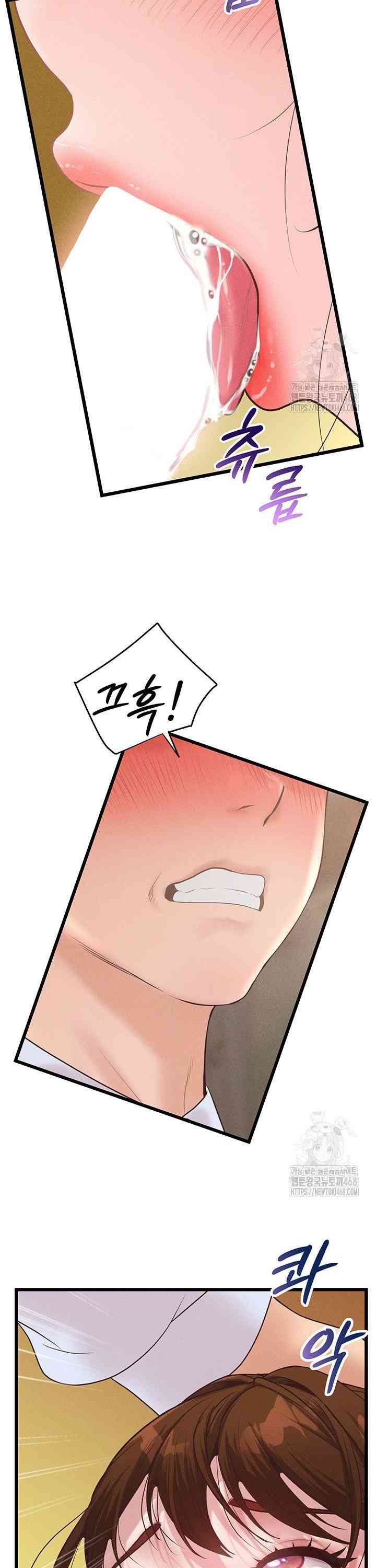 NEW  Workplace Relationship Management Page 42 - MangaHe