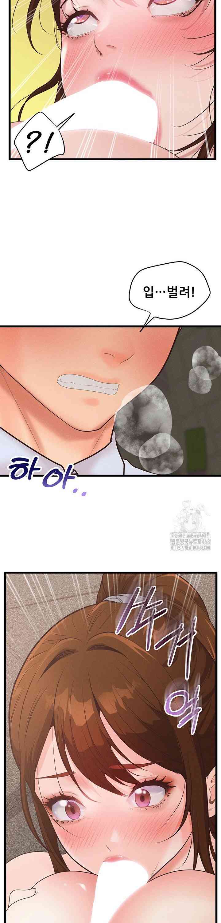 NEW  Workplace Relationship Management Page 43 - MangaHe