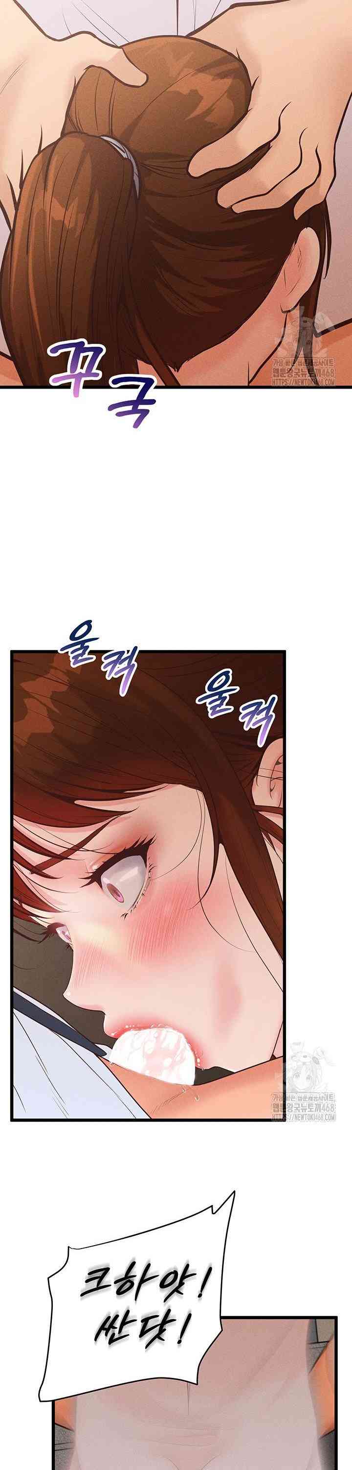 NEW  Workplace Relationship Management Page 45 - MangaHe