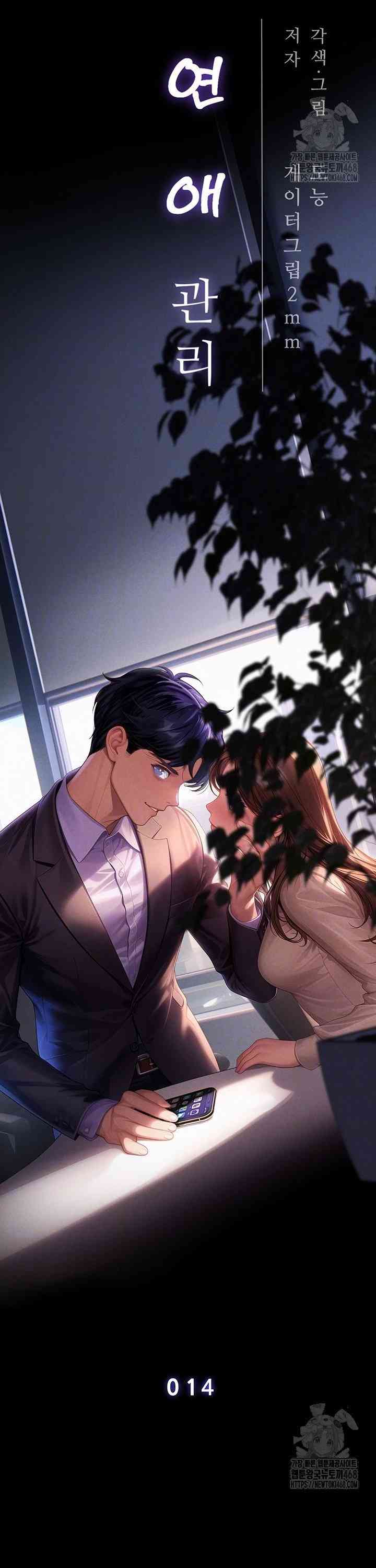NEW  Workplace Relationship Management Page 6 - MangaHe