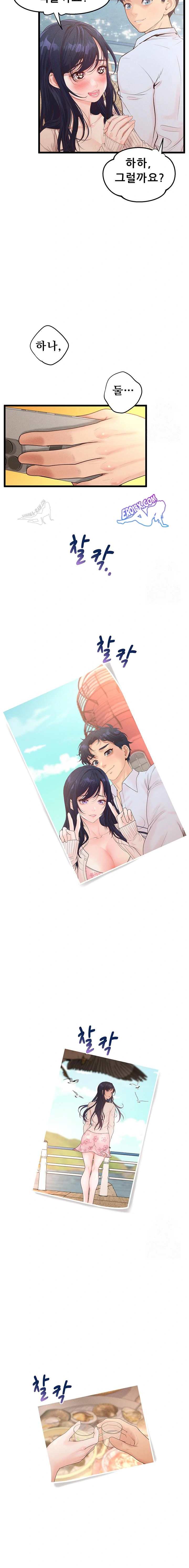 NEW  Workplace Relationship Management Page 21 - MangaHe
