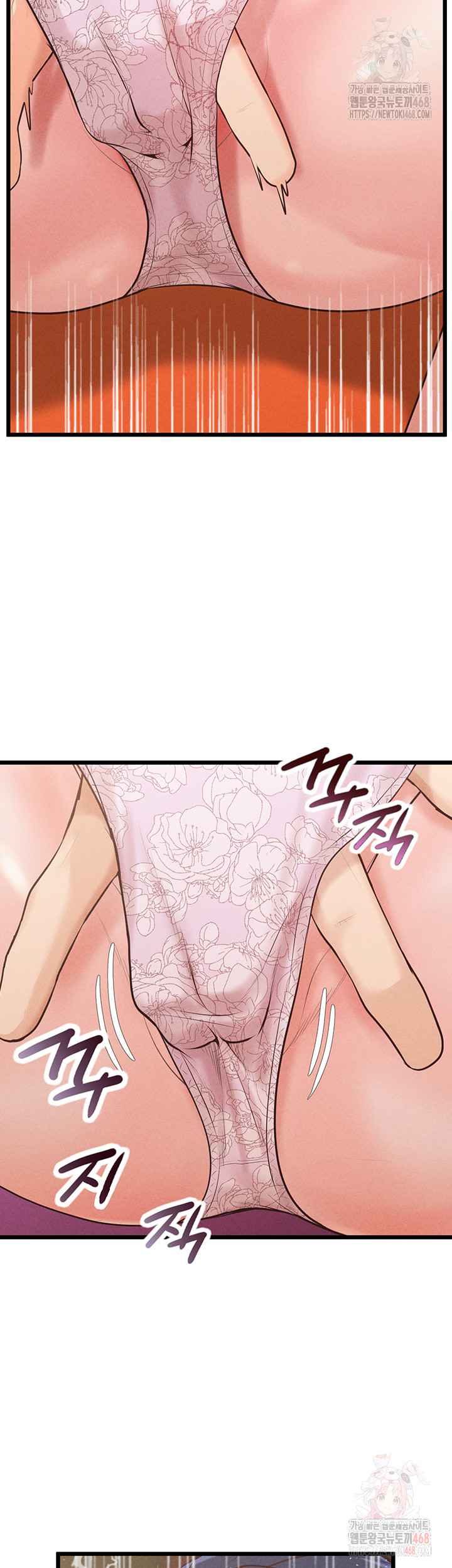 NEW  Workplace Relationship Management Page 14 - MangaHe