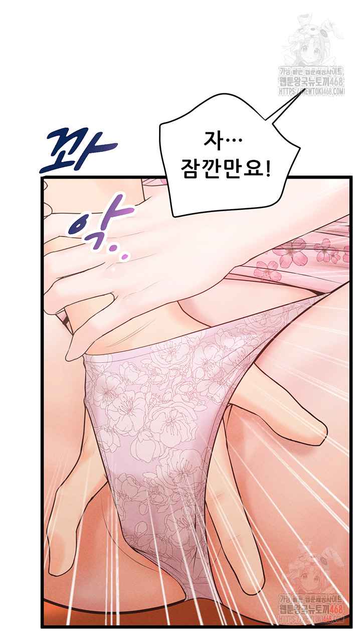 NEW  Workplace Relationship Management Page 16 - MangaHe