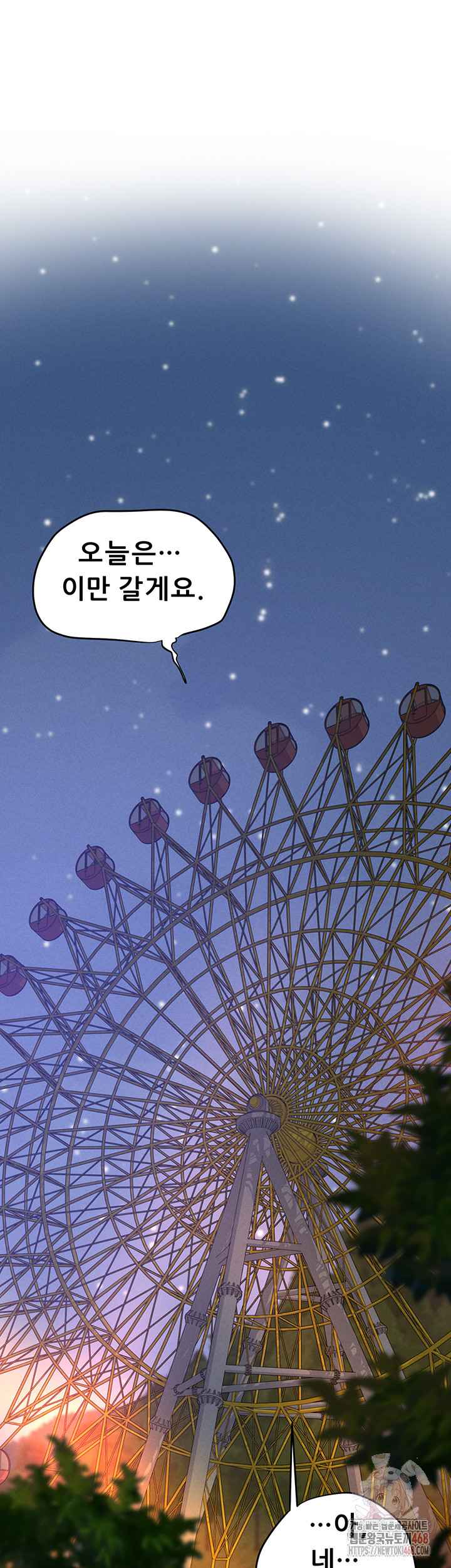 NEW  Workplace Relationship Management Page 21 - MangaHe