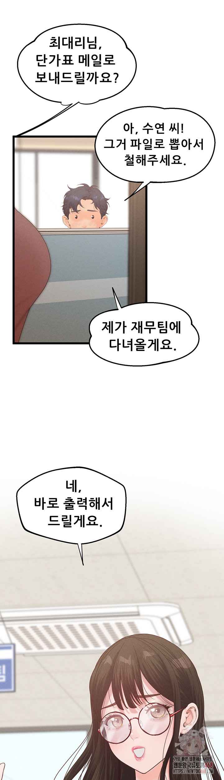 NEW  Workplace Relationship Management Page 38 - MangaHe