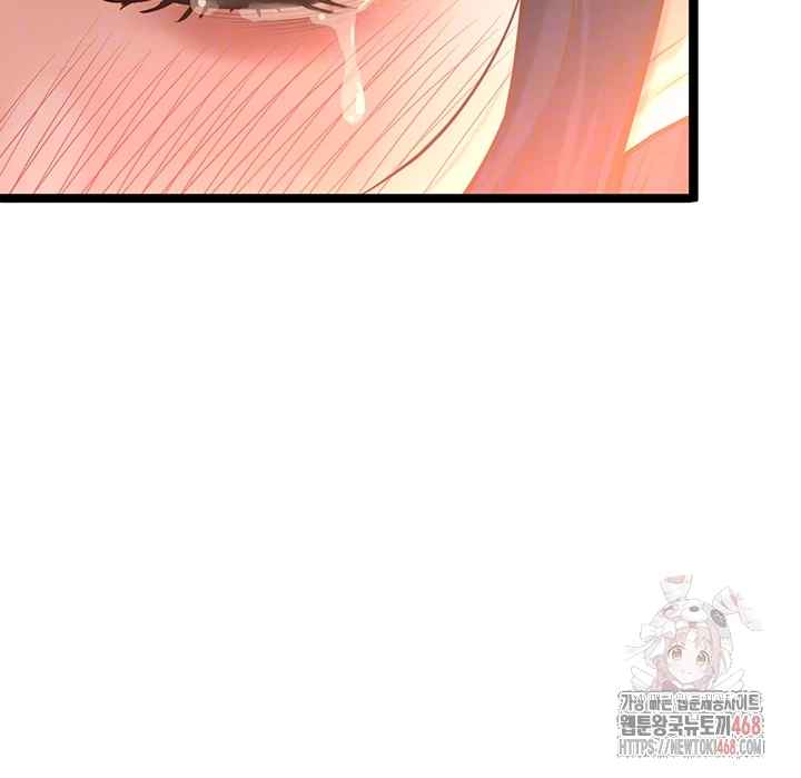 NEW  Workplace Relationship Management Page 5 - MangaHe