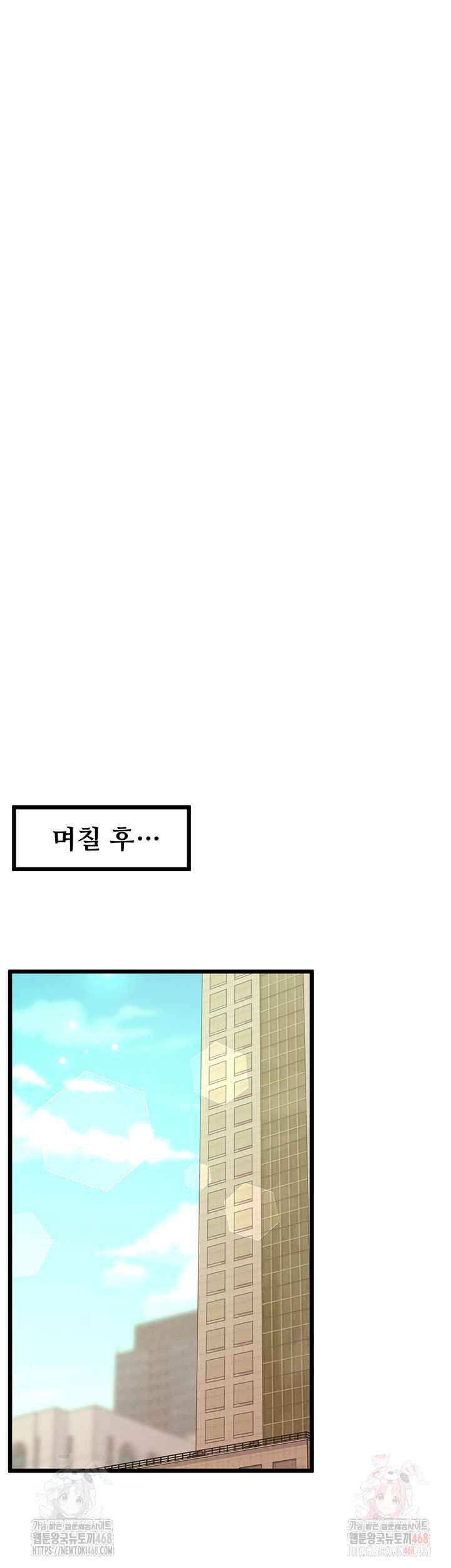 NEW  Workplace Relationship Management Page 46 - MangaHe