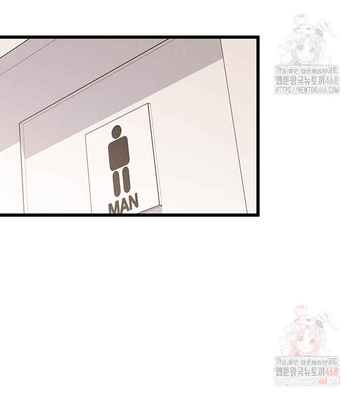 NEW  Workplace Relationship Management Page 54 - MangaHe