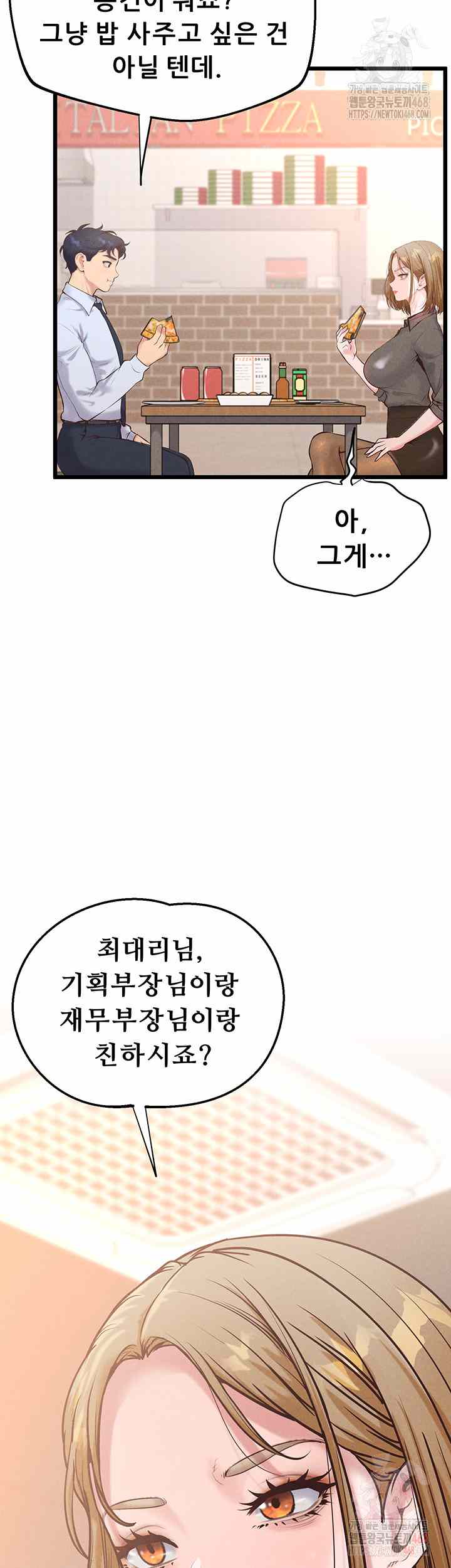 NEW  Workplace Relationship Management Page 26 - MangaHe