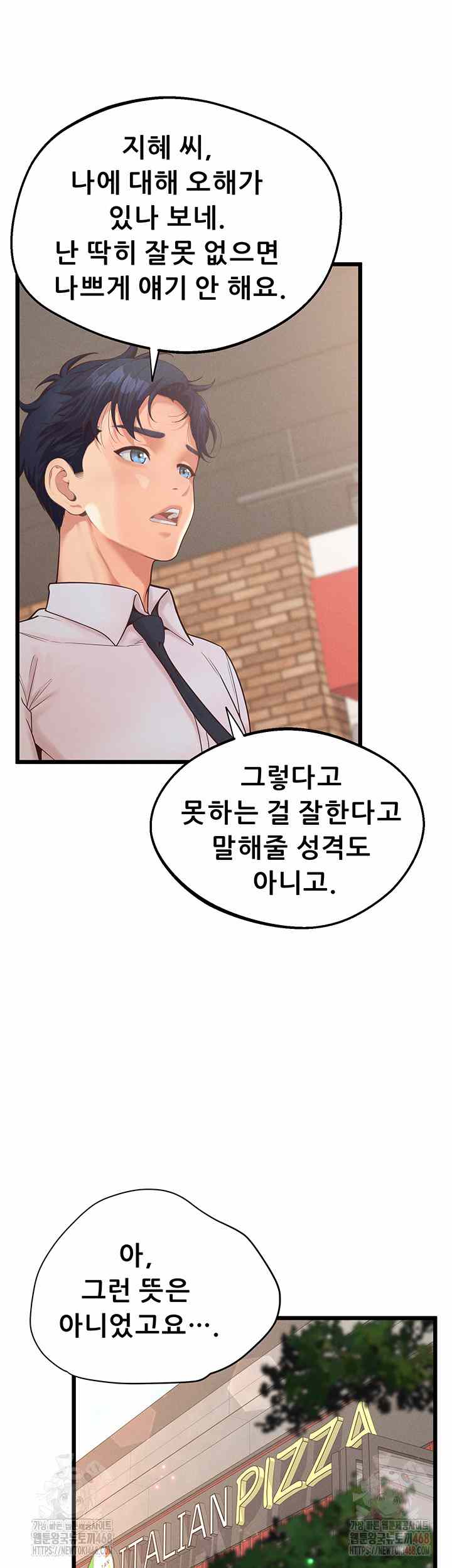 NEW  Workplace Relationship Management Page 28 - MangaHe