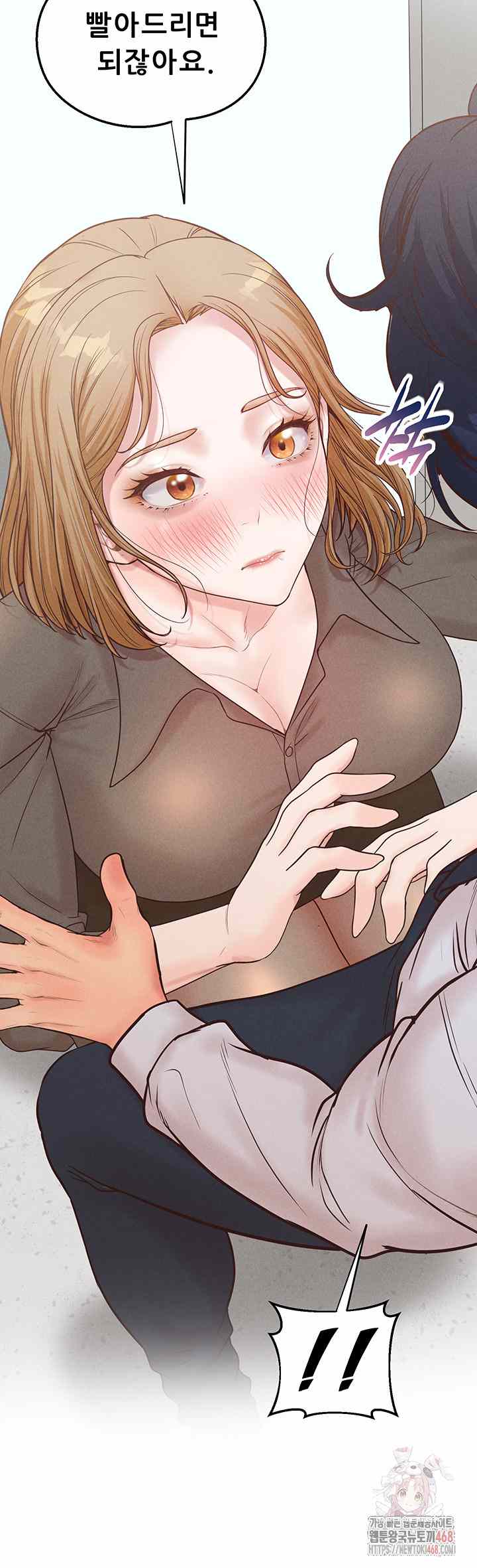 NEW  Workplace Relationship Management Page 35 - MangaHe