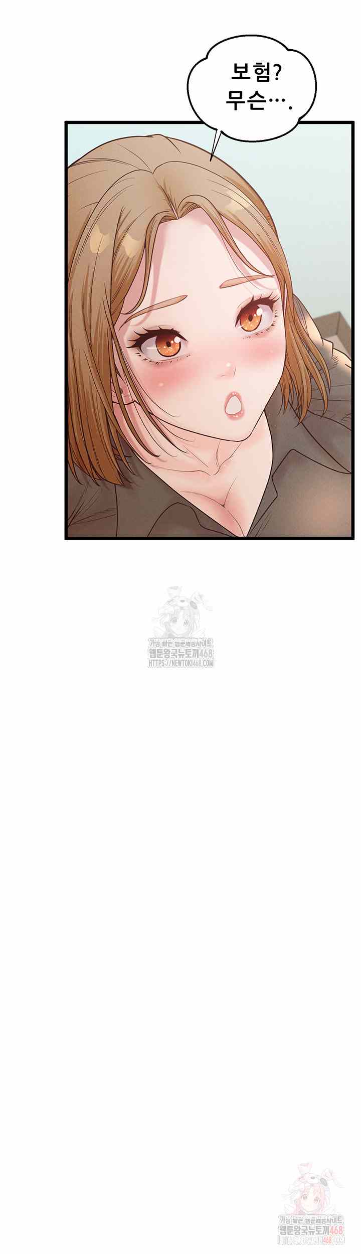 NEW  Workplace Relationship Management Page 40 - MangaHe