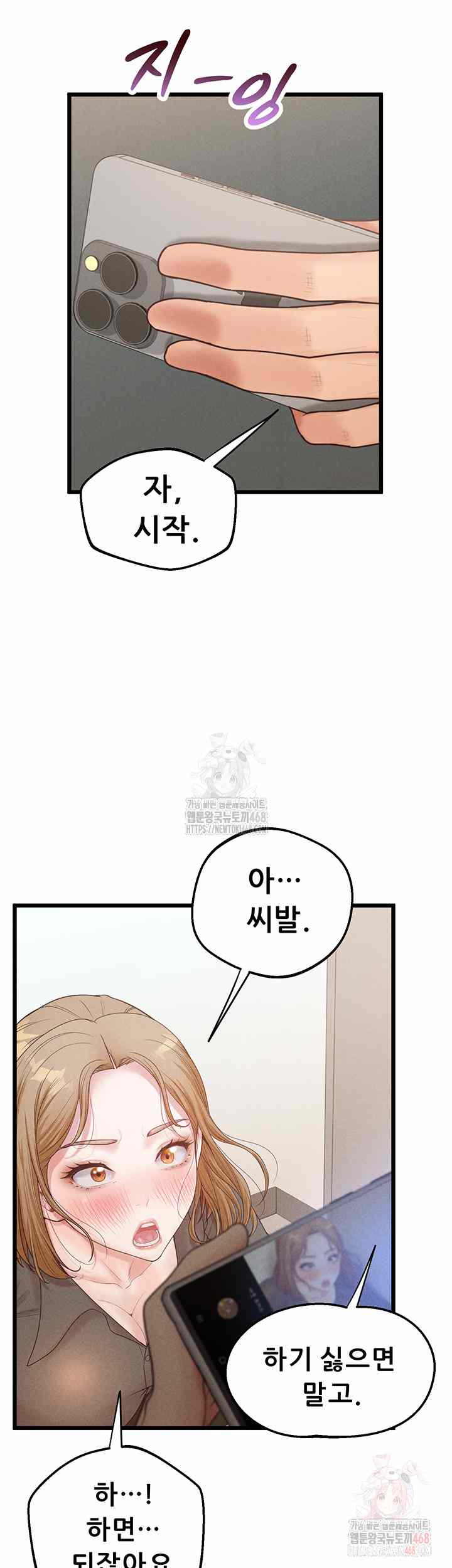 NEW  Workplace Relationship Management Page 41 - MangaHe