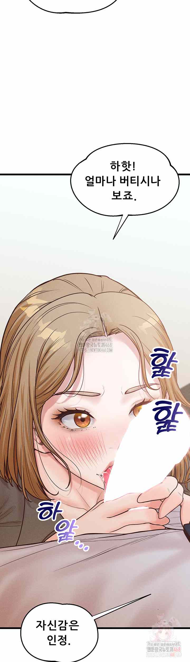 NEW  Workplace Relationship Management Page 47 - MangaHe