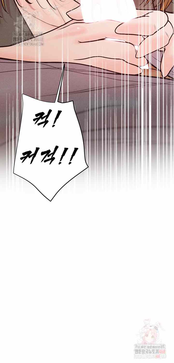 NEW  Workplace Relationship Management Page 52 - MangaHe