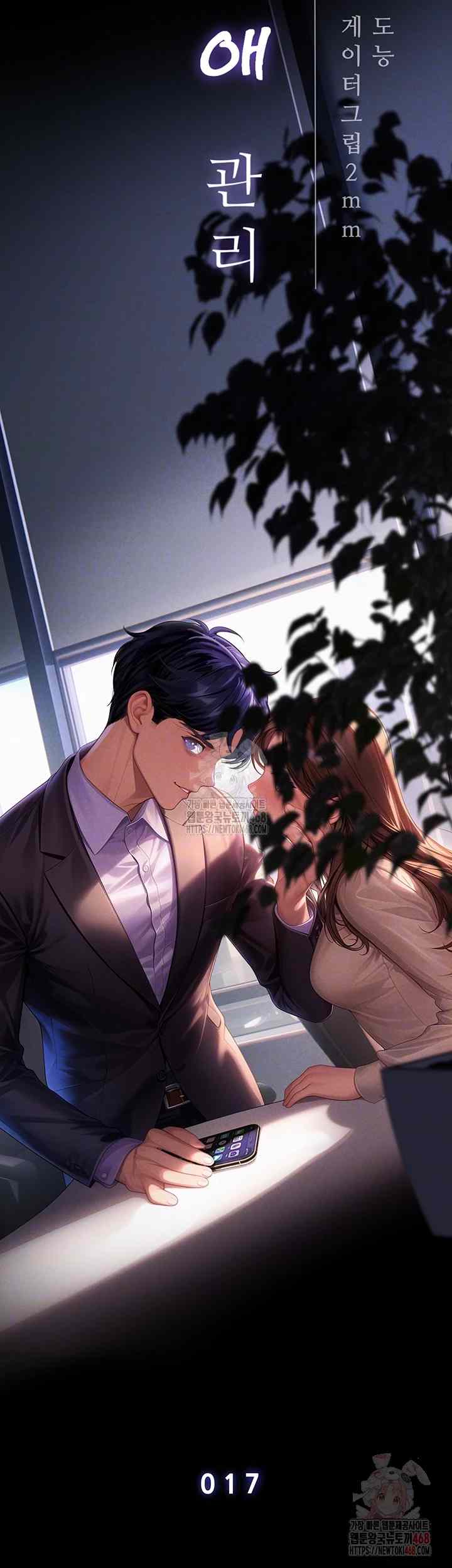 NEW  Workplace Relationship Management Page 10 - MangaHe
