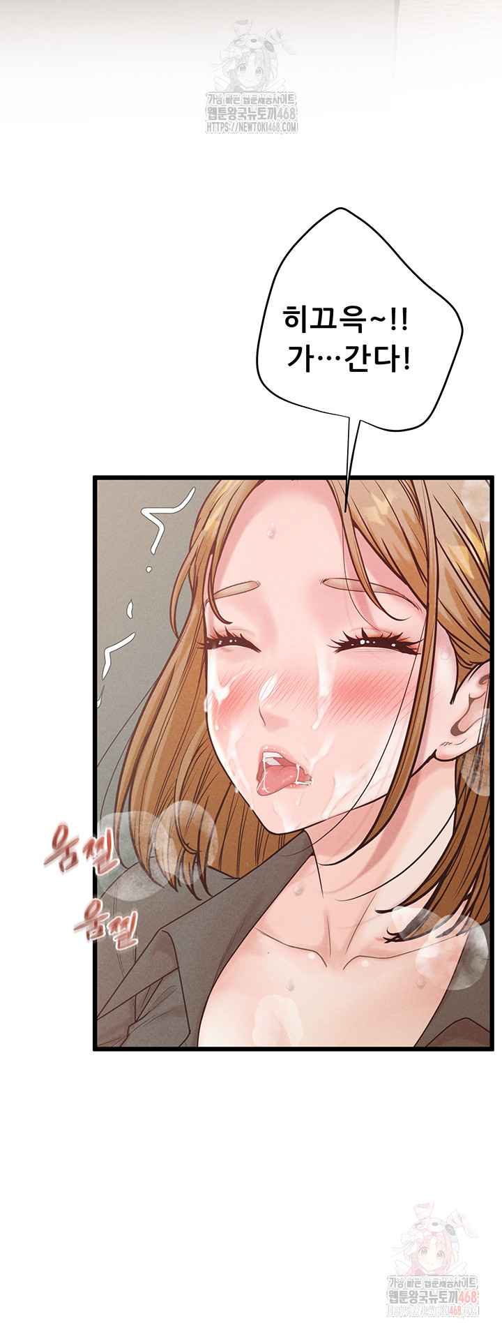NEW  Workplace Relationship Management Page 11 - MangaHe