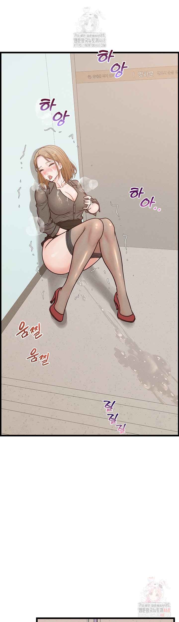 NEW  Workplace Relationship Management Page 20 - MangaHe