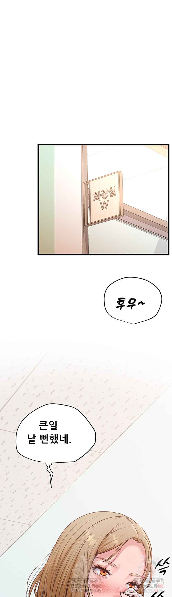 NEW  Workplace Relationship Management Page 26 - MangaHe