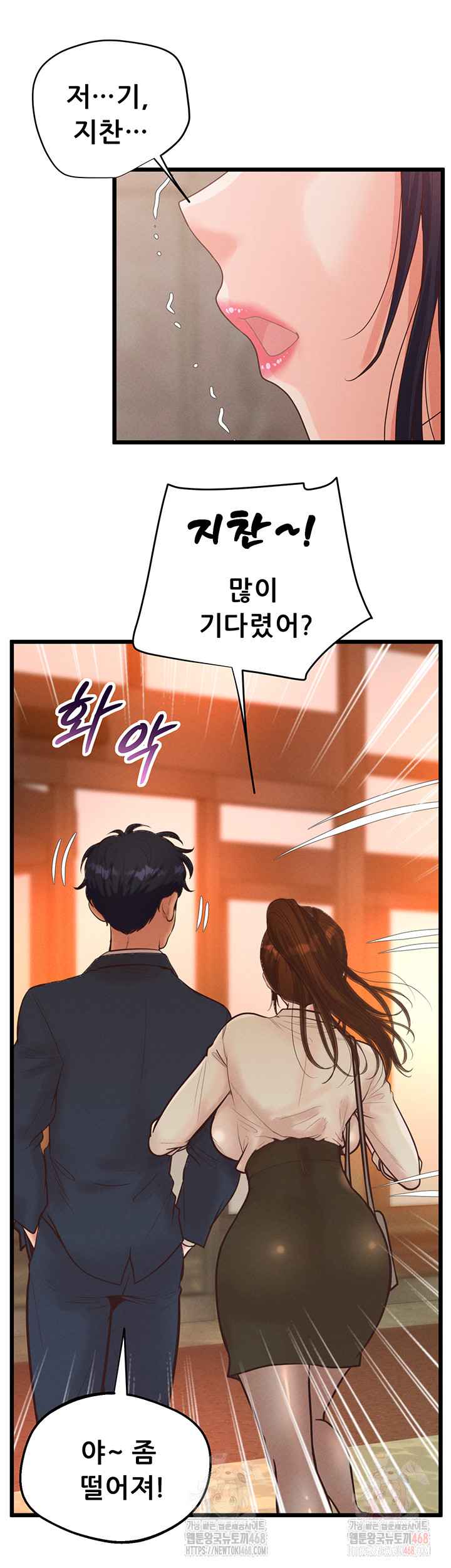 NEW  Workplace Relationship Management Page 35 - MangaHe