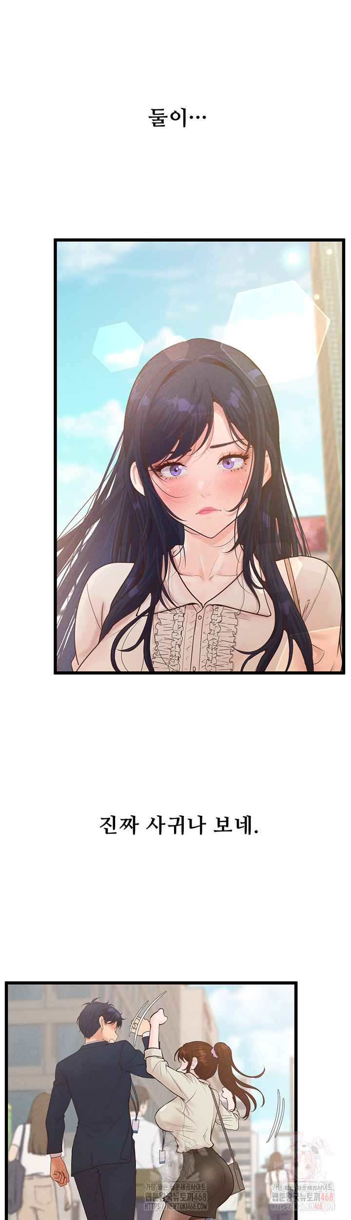 NEW  Workplace Relationship Management Page 39 - MangaHe