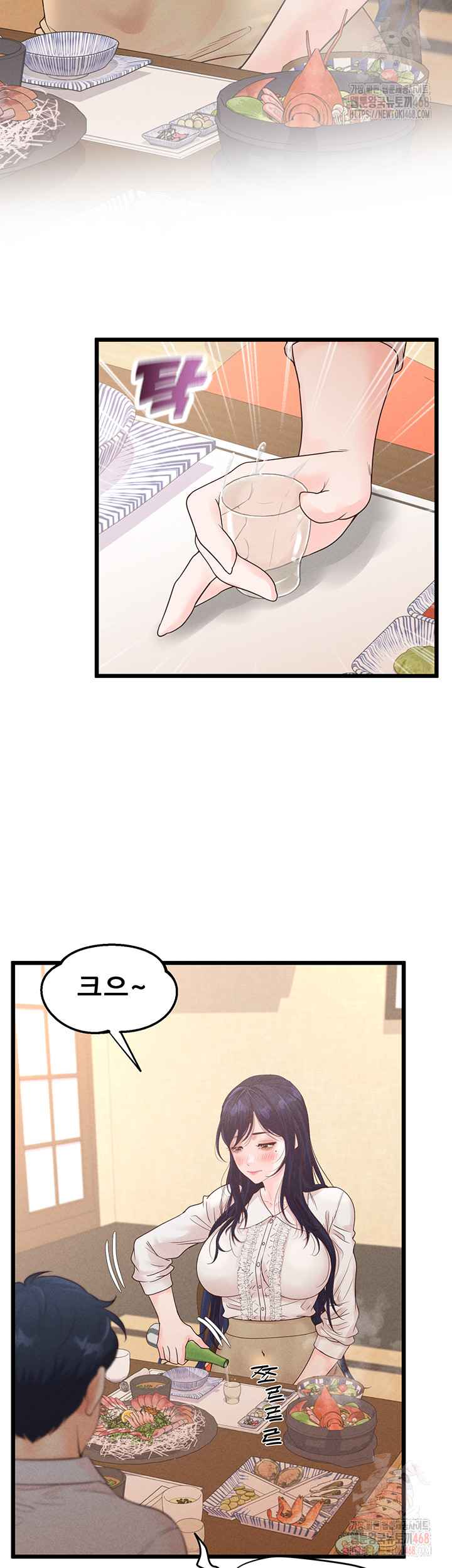 NEW  Workplace Relationship Management Page 48 - MangaHe