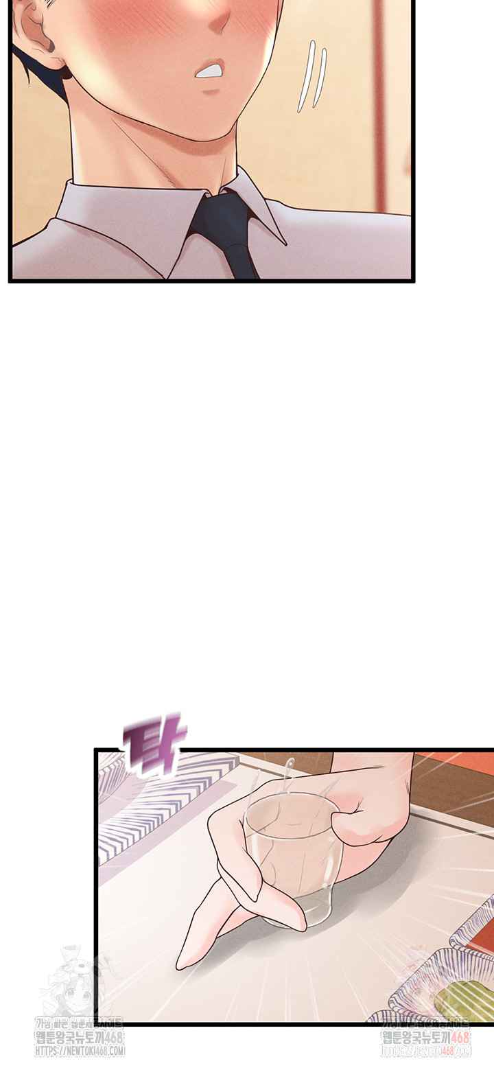 NEW  Workplace Relationship Management Page 50 - MangaHe