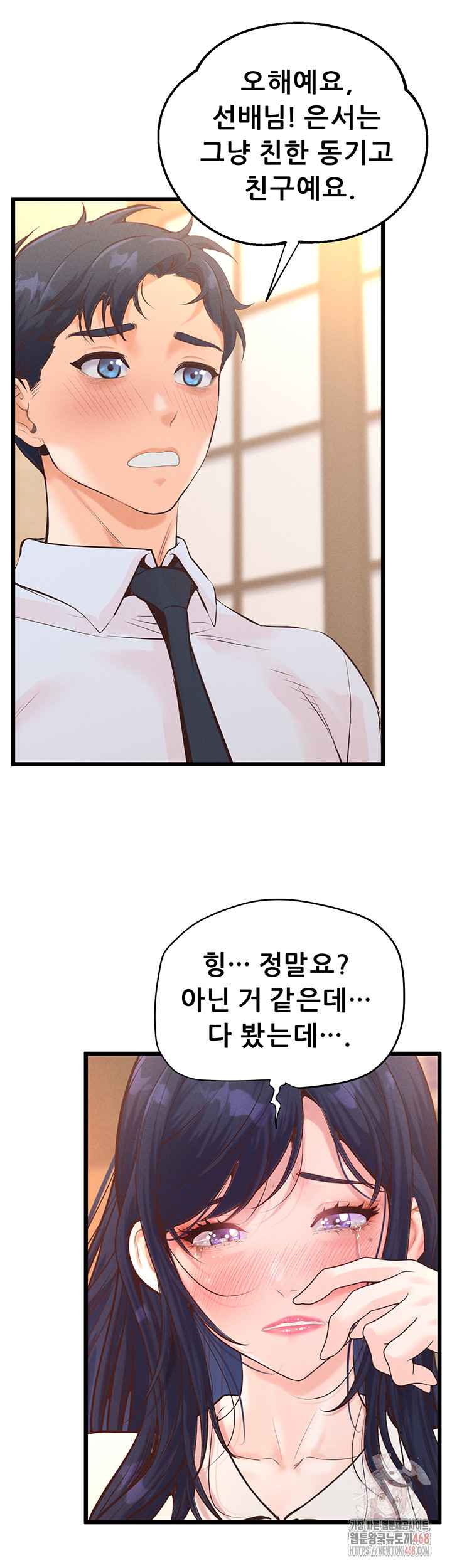 NEW  Workplace Relationship Management Page 56 - MangaHe