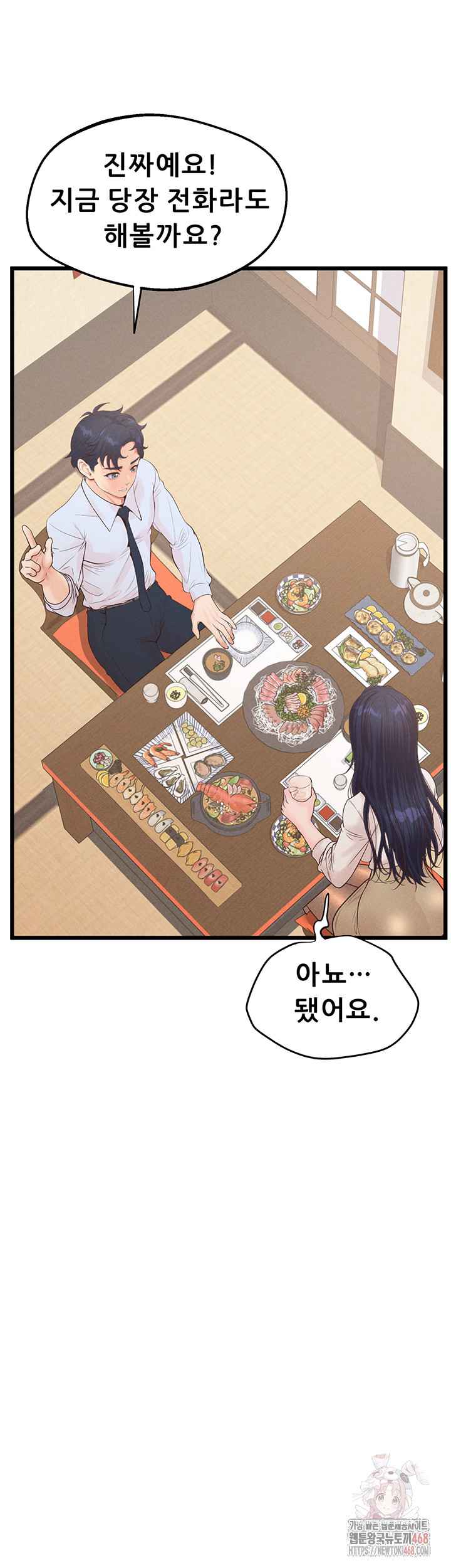 NEW  Workplace Relationship Management Page 57 - MangaHe