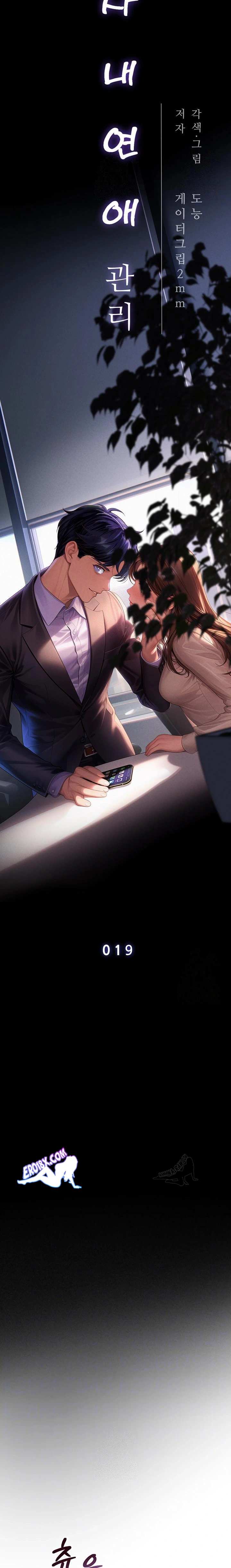 NEW  Workplace Relationship Management Page 5 - MangaHe