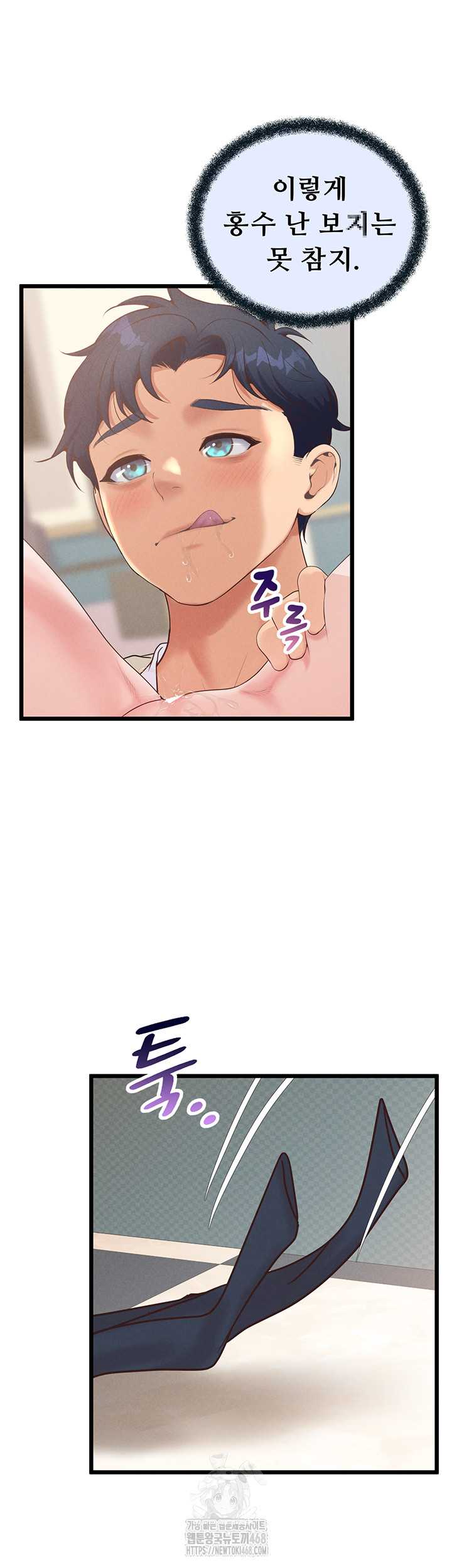NEW  Workplace Relationship Management Page 11 - MangaHe