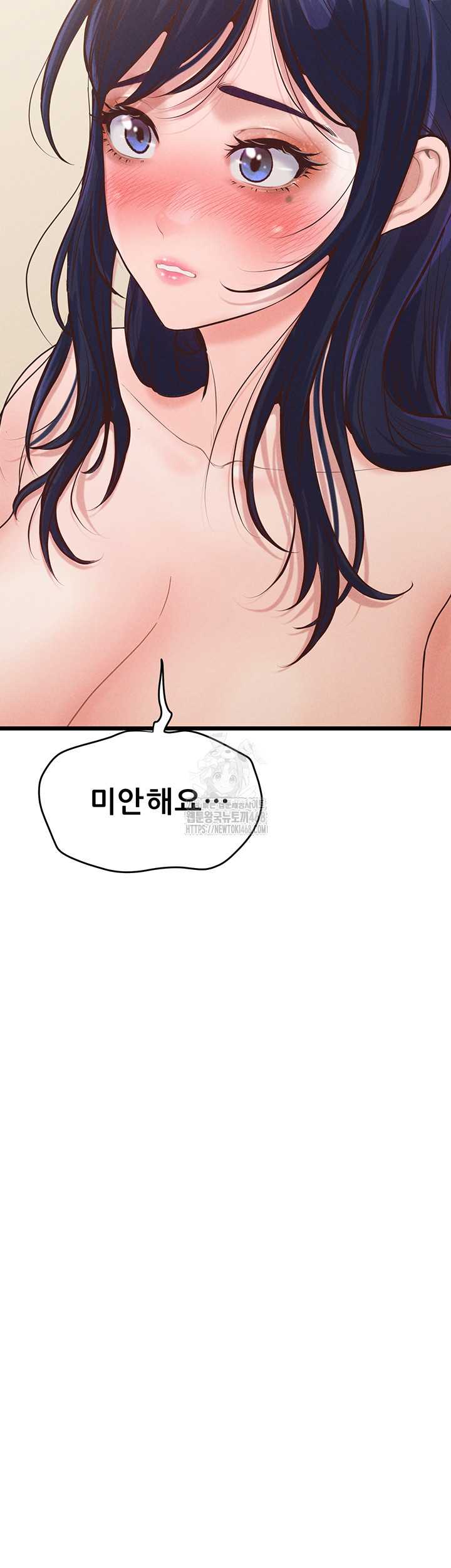 NEW  Workplace Relationship Management Page 18 - MangaHe