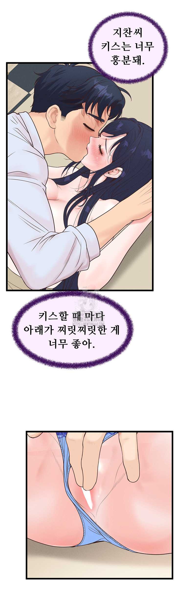 NEW  Workplace Relationship Management Page 26 - MangaHe