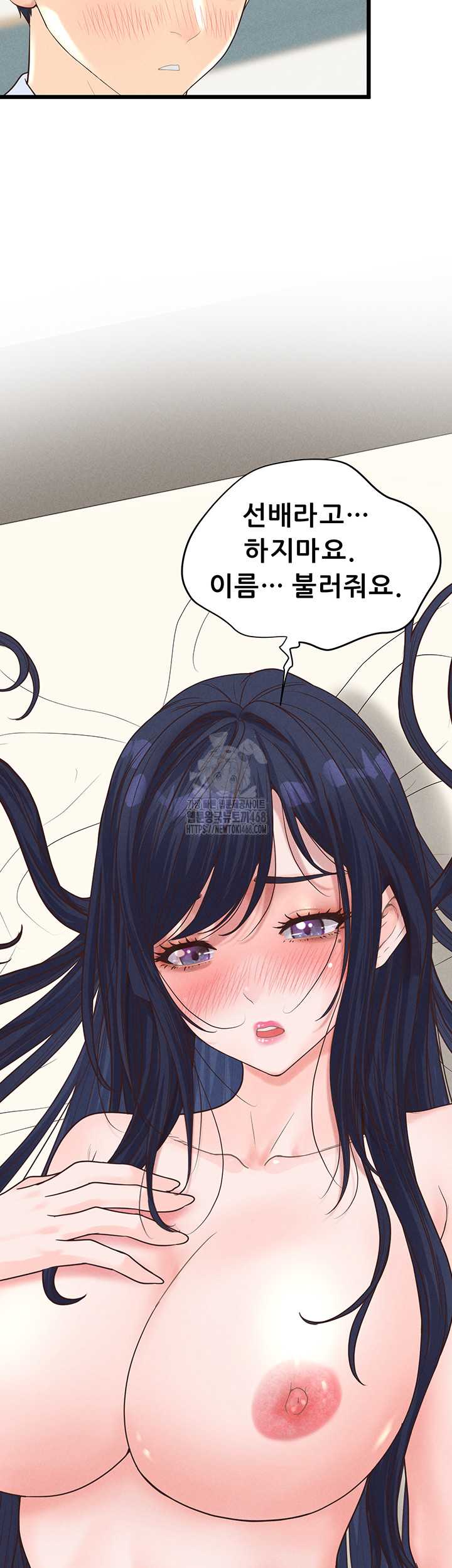 NEW  Workplace Relationship Management Page 28 - MangaHe