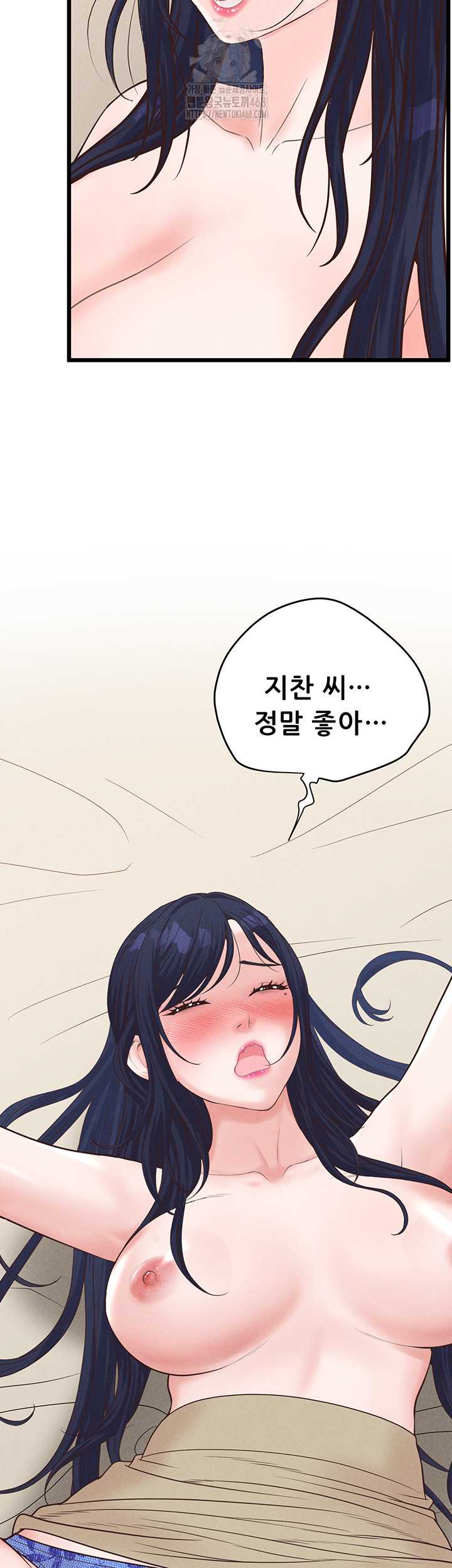 NEW  Workplace Relationship Management Page 32 - MangaHe