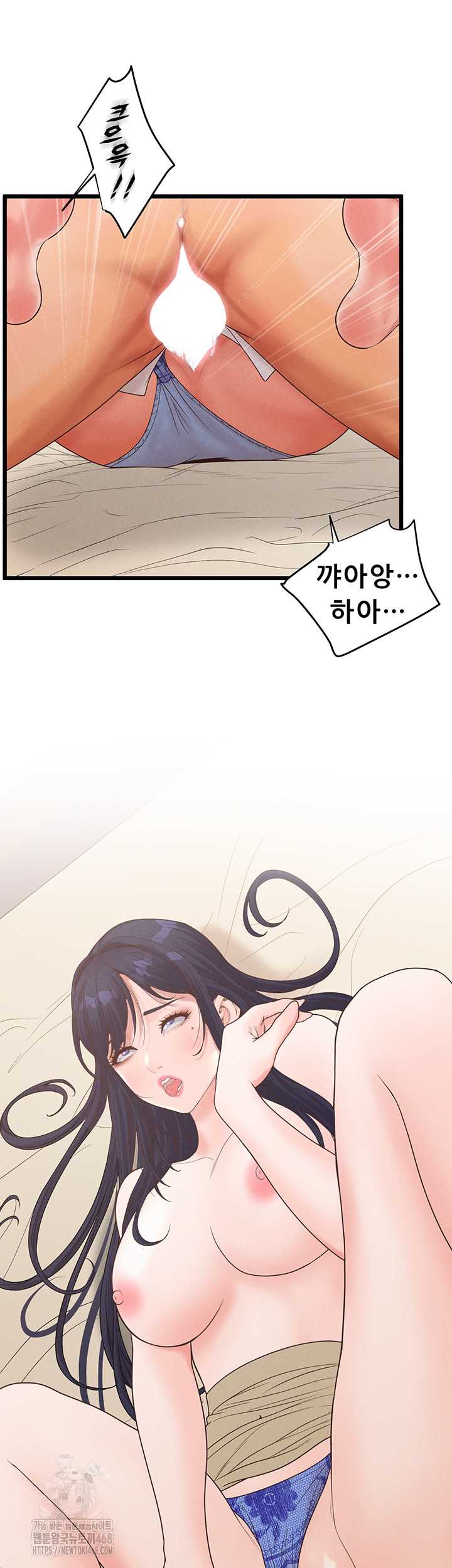 NEW  Workplace Relationship Management Page 40 - MangaHe