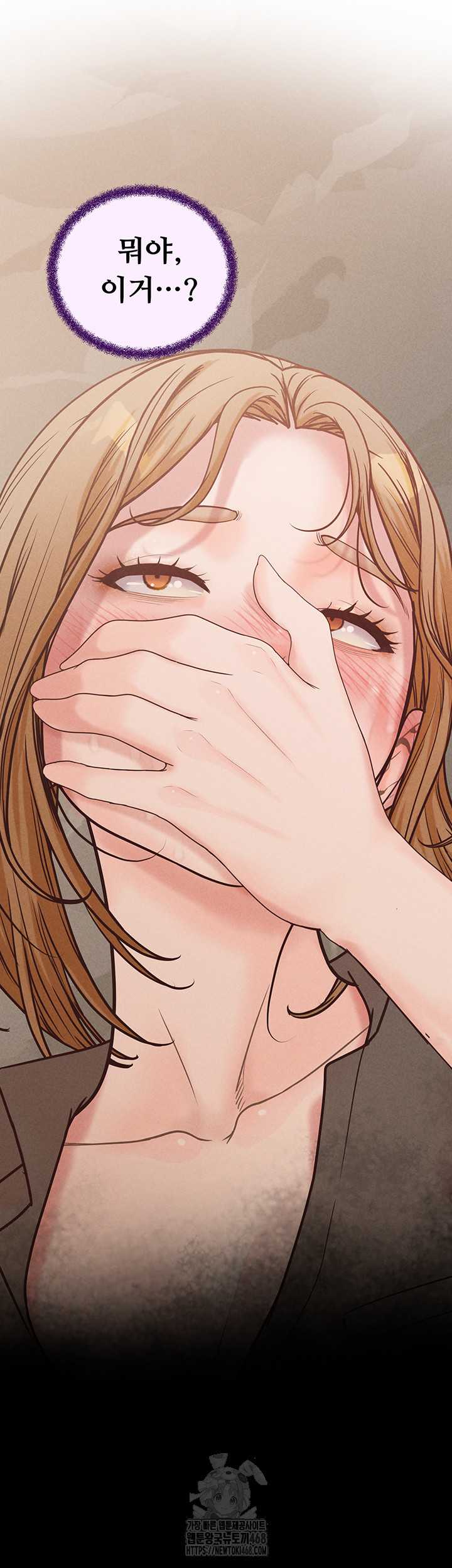 NEW  Workplace Relationship Management Page 47 - MangaHe
