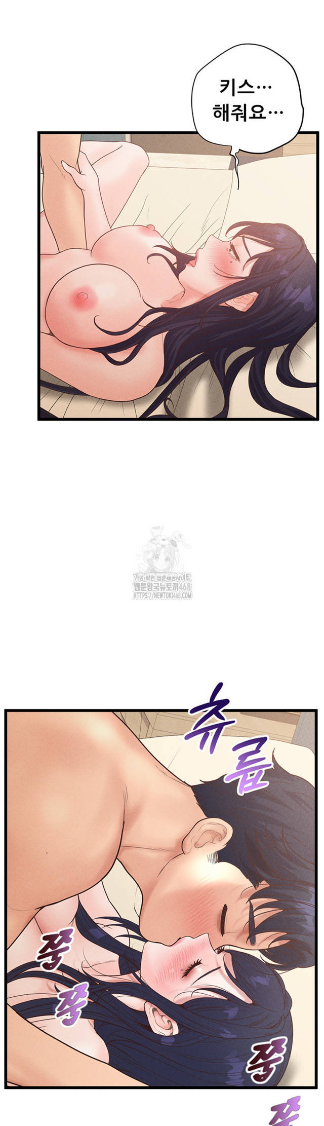 NEW  Workplace Relationship Management Page 12 - MangaHe