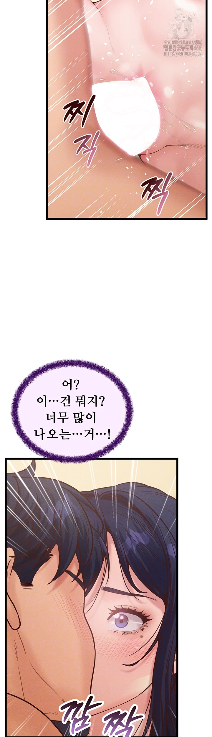 NEW  Workplace Relationship Management Page 15 - MangaHe