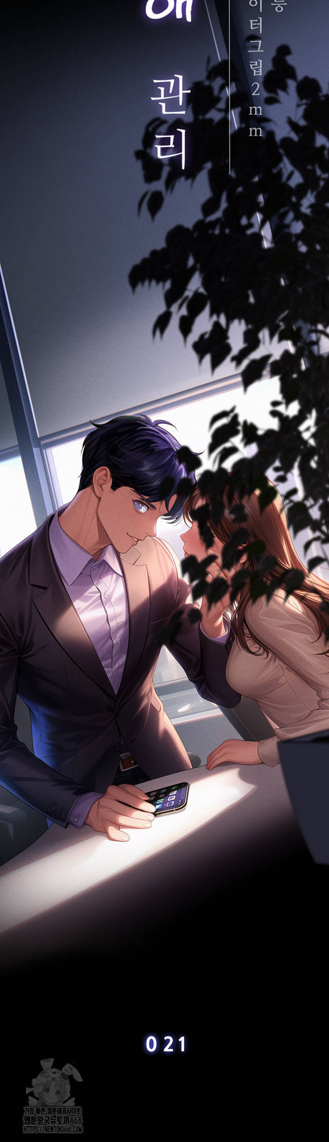 NEW  Workplace Relationship Management Page 23 - MangaHe