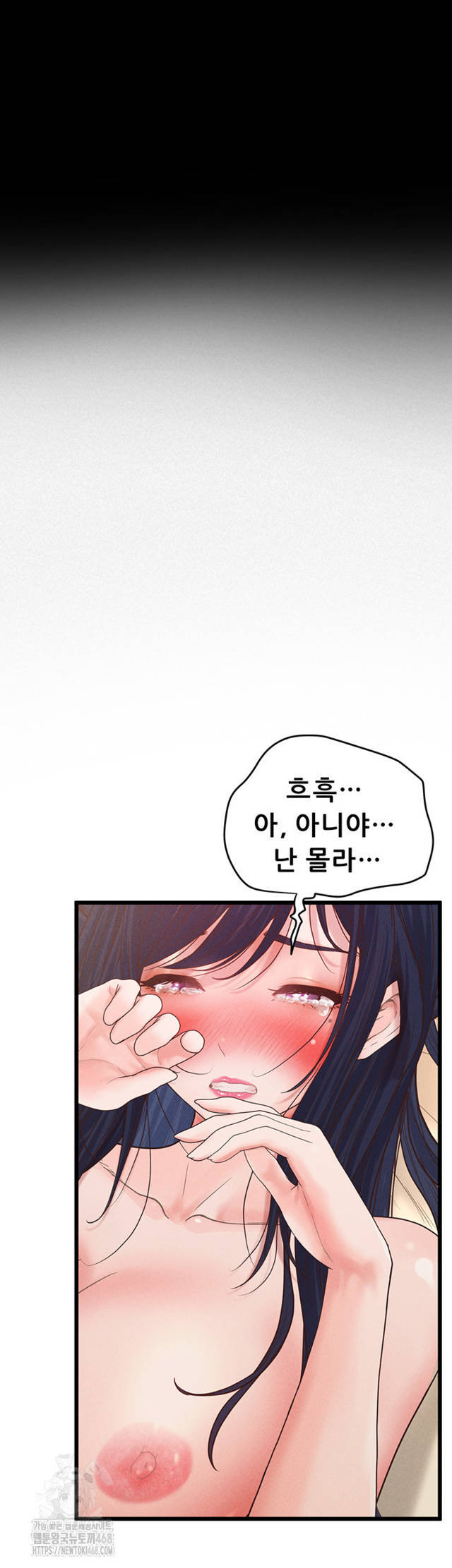 NEW  Workplace Relationship Management Page 24 - MangaHe