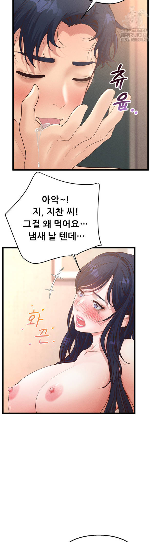 NEW  Workplace Relationship Management Page 30 - MangaHe