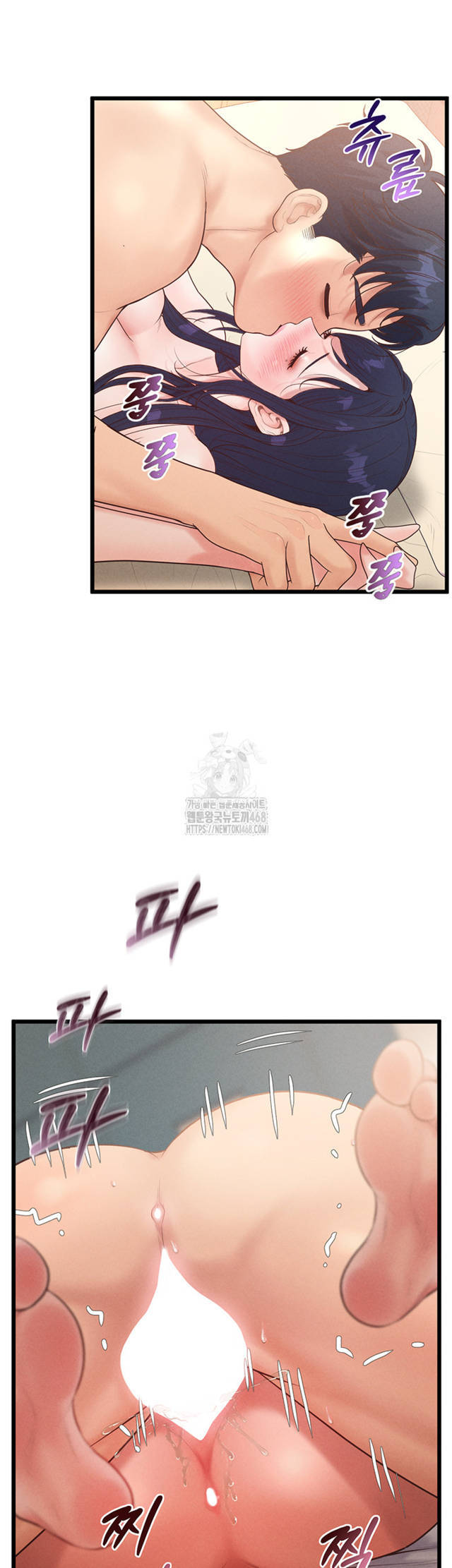 NEW  Workplace Relationship Management Page 36 - MangaHe