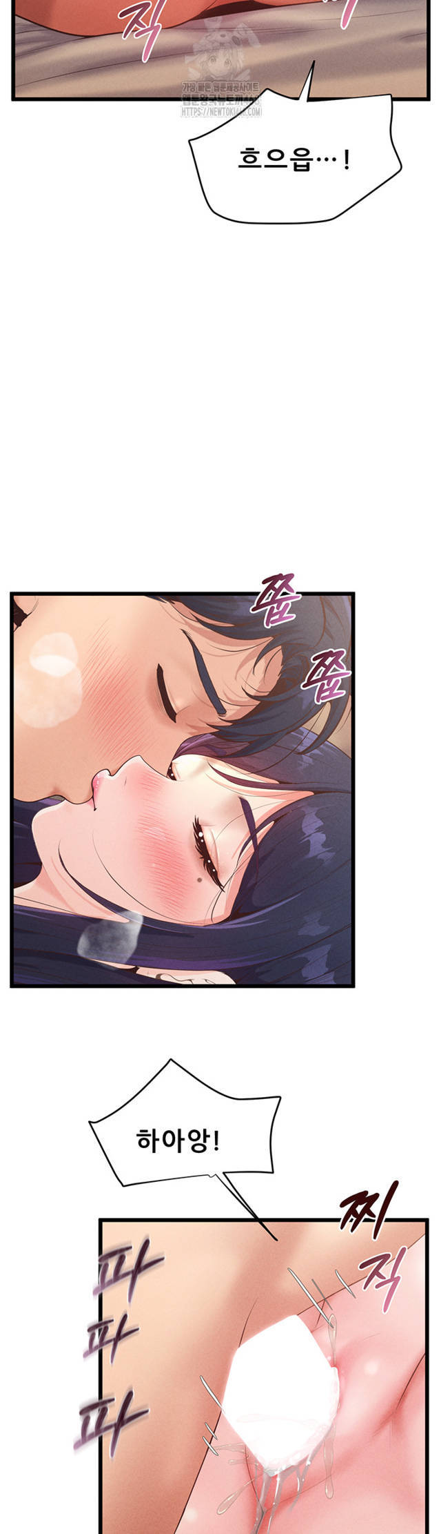 NEW  Workplace Relationship Management Page 37 - MangaHe